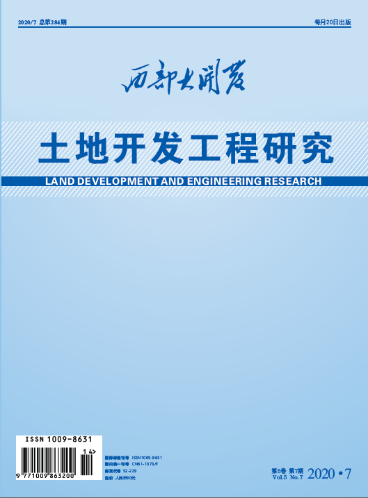 2020年-不同复配比例和种植年限对复配土中可溶性有机碳和总有机碳的影响-郭振-封面.png